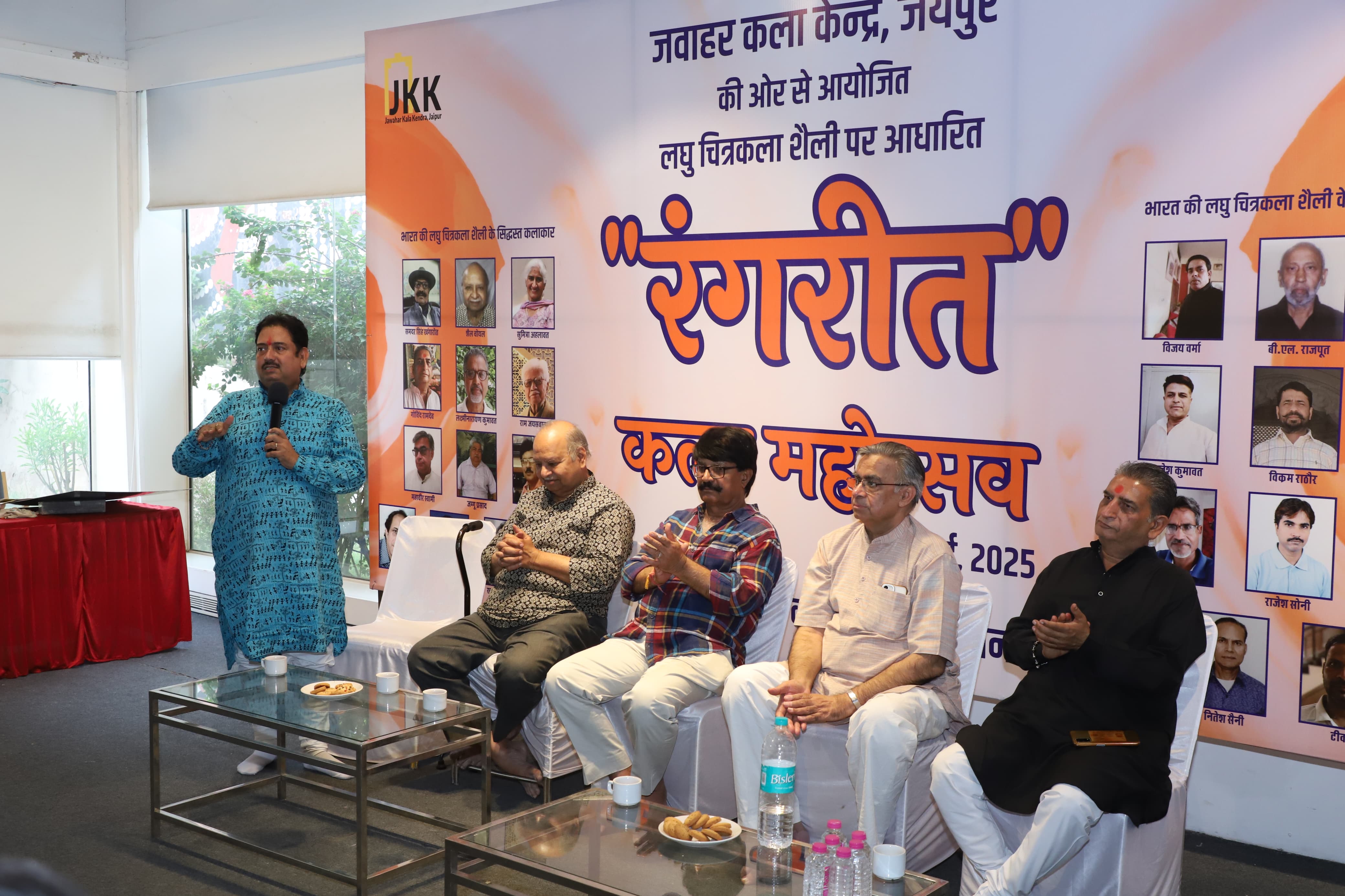 कला गुरु समदर सिंह खंगारोट 'सागर' ने कहा कि रंगीत कला महोत्सव जैसे प्लेटफ़ॉर्म भी अपने कौशल, संवाद और नवाचार के अवसरों के अवसर प्रदान करते हैं।