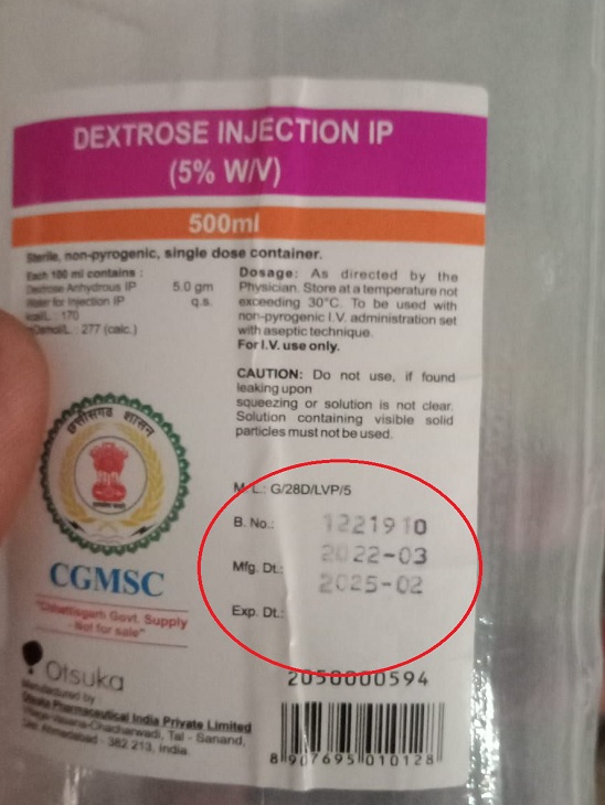 तीन महीने पहले एक्सपायरी दवा से मरीज का इलाज किया गया।