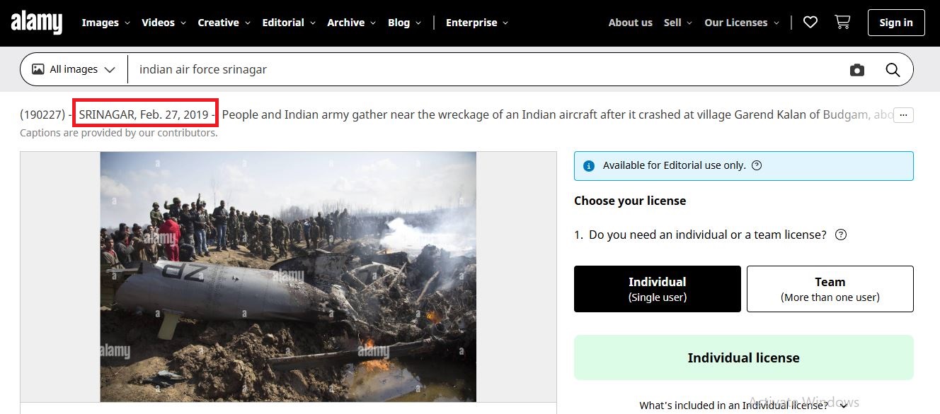 अलामीच्या वेबसाइटवरील फोटोचा स्क्रीनशॉट.