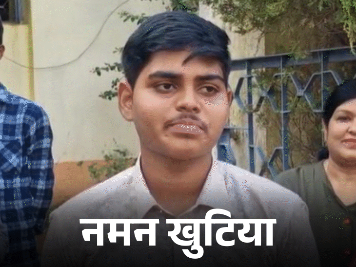 10वीं की परीक्षा में 76% छात्र पास हुए हैं। - Dainik Bhaskar