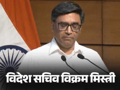 Colonel Sophia Qureshi, Foreign Secretary Vikram Mistry and Wing Commander Vyomika Singh, at the press conference. - Dainik Bhaskar