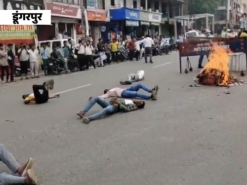 डूंगरपुर में रोडवेज बस स्टैंड के सामने ब्लास्ट की मॉक ड्रिल की गई। हमले की सूचना के बाद अफरा-तफरी ओर हड़कंप मच गया।