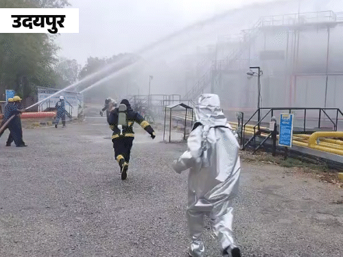उदयपुर में भारत पेट्रोलियम के गैस प्लांट पर एयर स्ट्राइक की मॉक ड्रिल हुई। पुलिस और प्रशासन के आला अधिकारियों के साथ फायर ब्रिगेड और सिविल डिफेंस की टीम तुरंत मौके पर पहुंची।