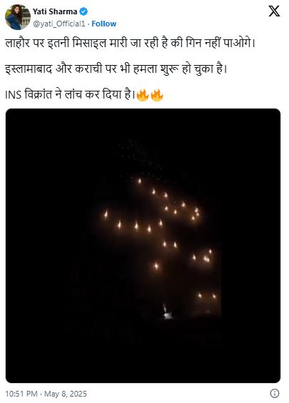 ব্যবহারকারীর স্ক্রিনহুট নাম শর্মা।