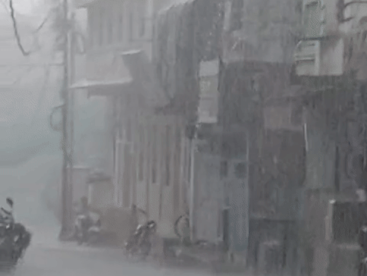 Heavy rain for half an hour in Alirajpur | आलीराजपुर में आधे घंटे तक तेज  बारिश: तापमान घटकर 23 डिग्री पहुंचा, आगामी दो दिन तक पानी गिरने की संभावना  - alirajpur News ...