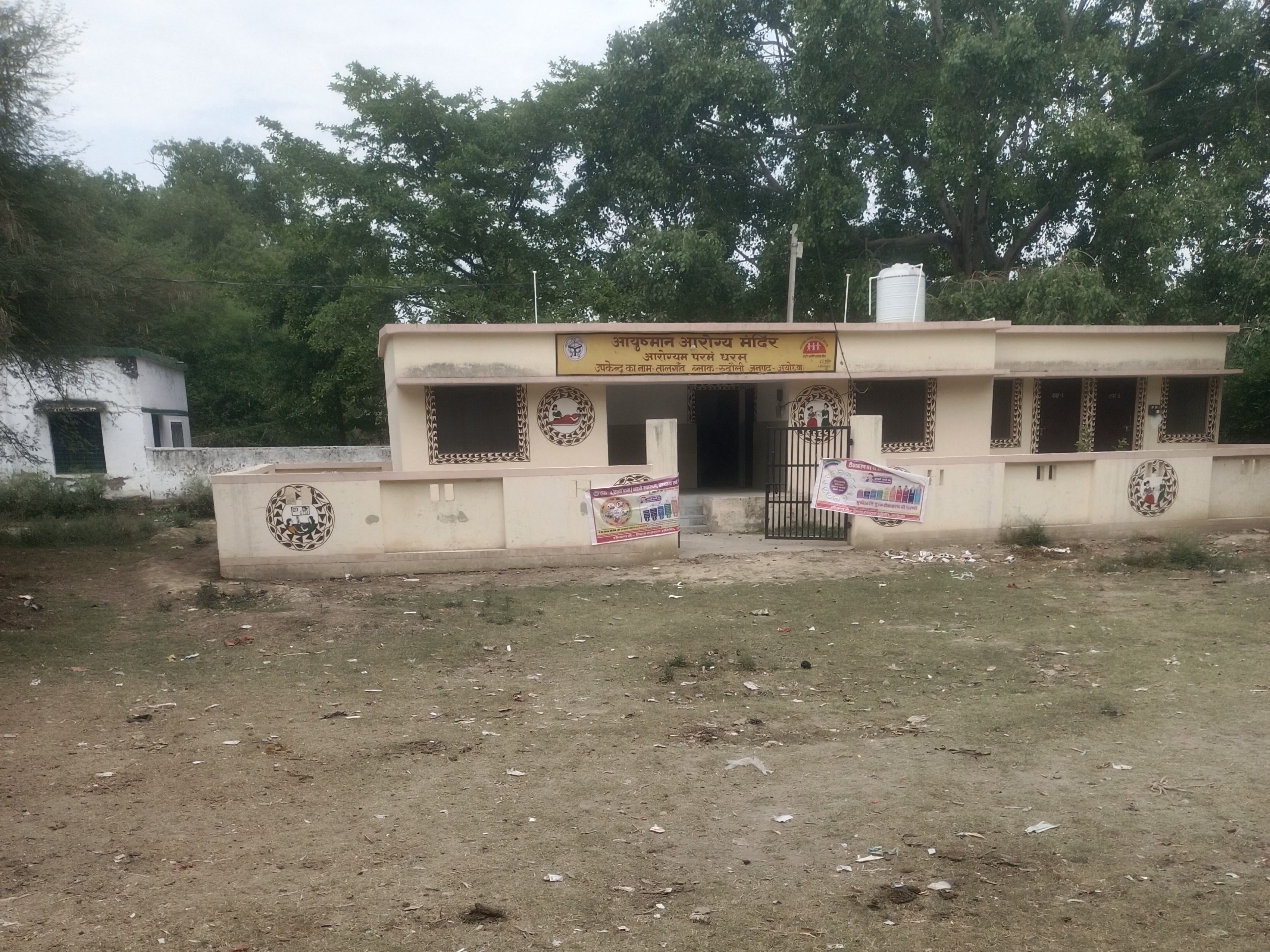 अस्पताल के सामने कच्चा रास्ता। - Dainik Bhaskar