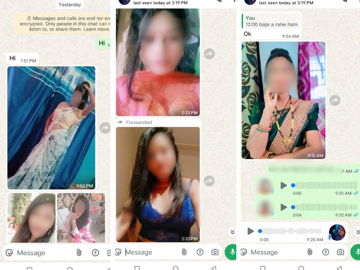 इस तरह वॉट्सऐप पर दलाल लड़कियों की तस्वीरें भेज रहे हैं। हमें इस तरह 50 से अधिक की लड़कियों की तस्वीर भेजी गई हैं।