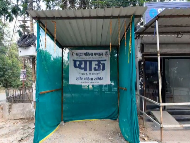प्याऊ घर खाली पड़ा रहता है