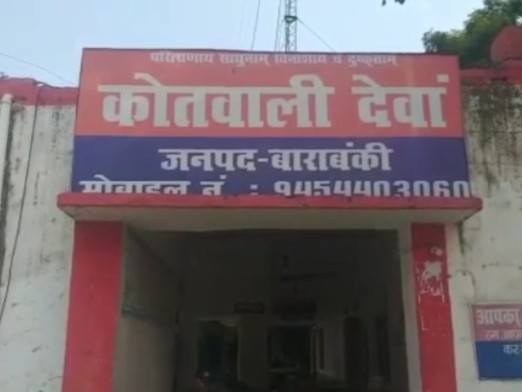 कोतवाली देवां। - Dainik Bhaskar