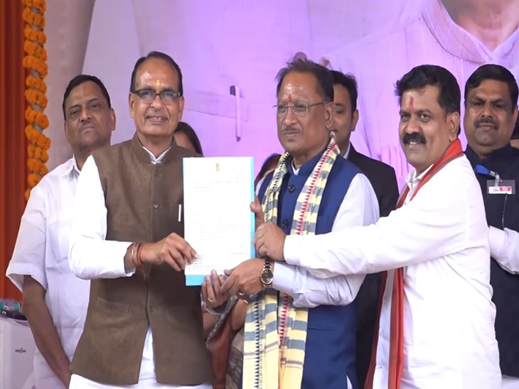 अंबिकापुर में आम सभा को सम्बोधित करेंगे शिवराज, यहां आवास योजना पर बड़ा कार्यक्रम है।