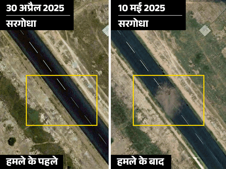 This satellite photo has been released by Maxar Technology. - Dainik Bhaskar