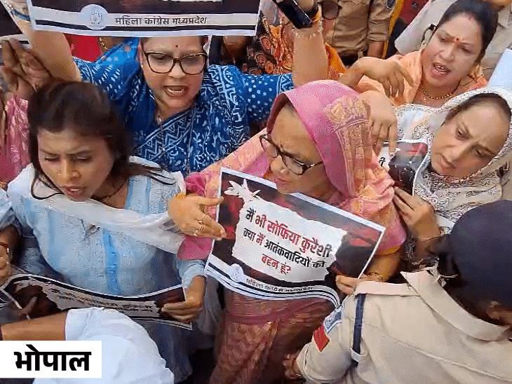 भोपाल में महिला कांग्रेस कार्यकर्ता मंत्री विजय शाह के बंगले का घेराव करने निकली।