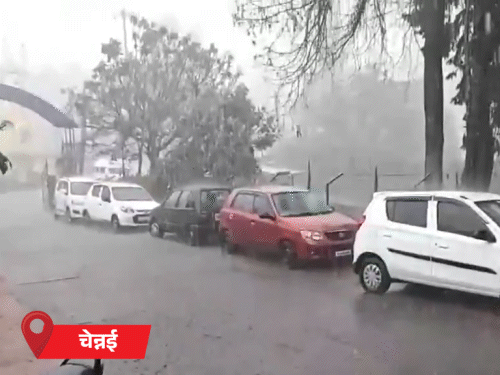শুক্রবার চেন্নাই প্রচুর বৃষ্টি পেয়েছিলেন।