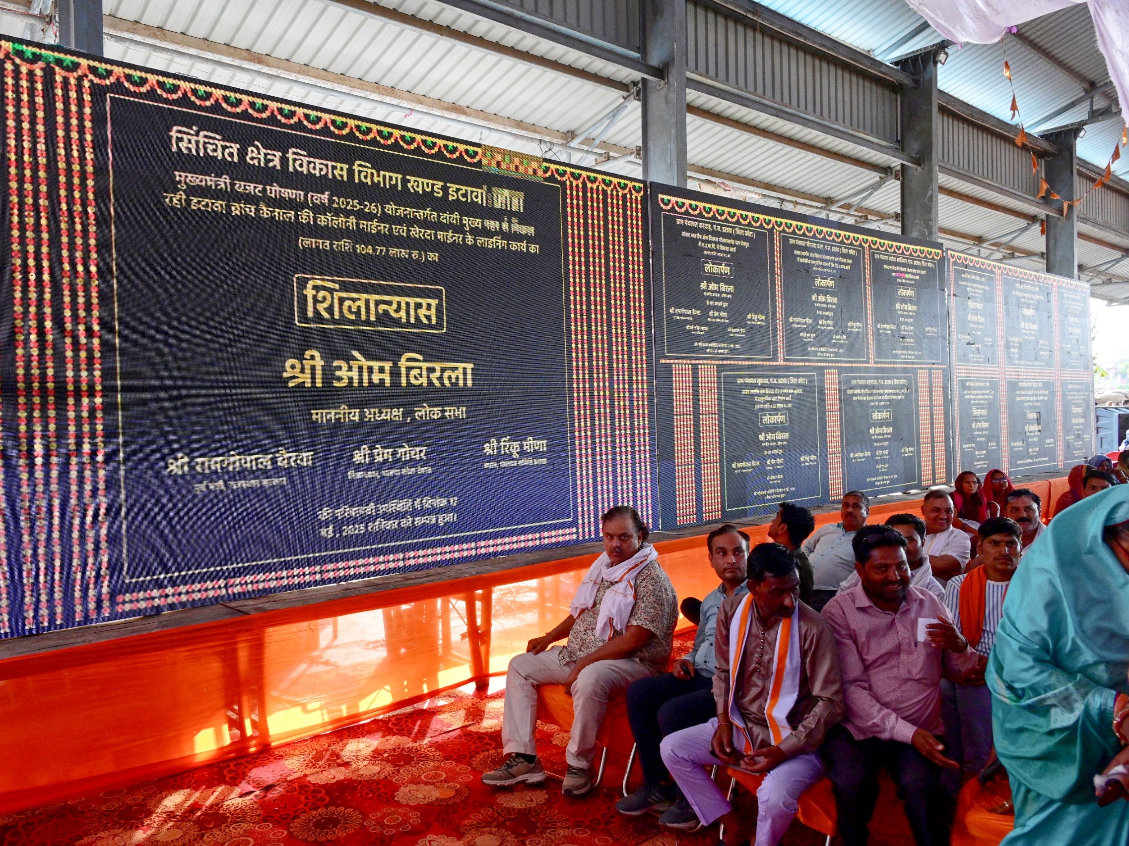लोकसभा वक्ता ने उद्घाटन किया और विभिन्न विकास कार्यों की आधारशिला रखी, जो कि इटावा विधानसभा क्षेत्र के मंडी परिसर में 40 करोड़ रुपये की लागत से किया गया था।