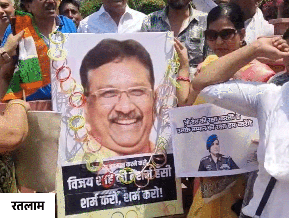 In Ratlam, a bangle necklace was given on the photo of Minister Vijay Shah.