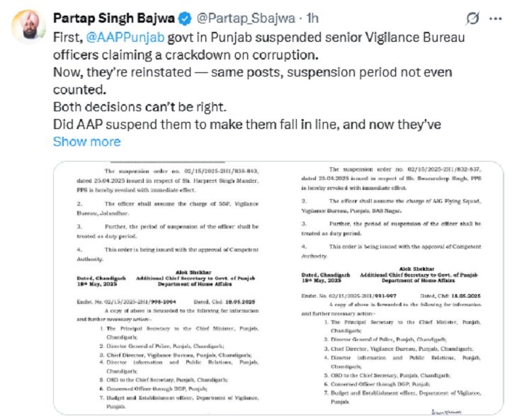 कांग्रेस नेता प्रताप सिंह बाजवा की पोस्ट।