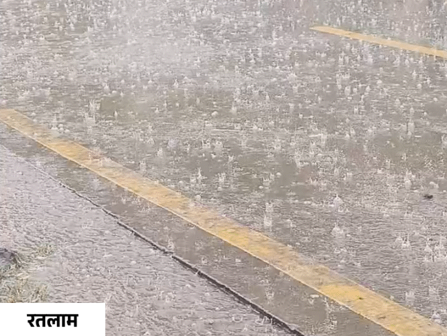 रतलाम में भी तेज बारिश हुई।