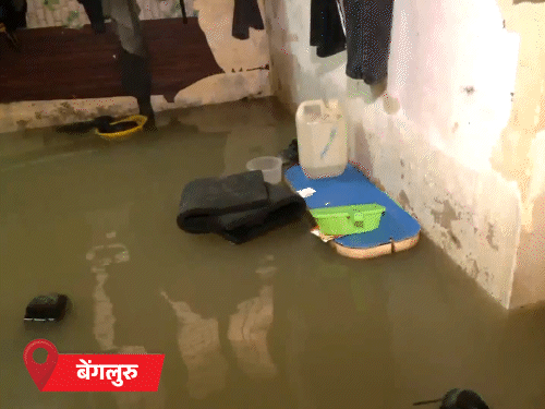 रविवार को बेंगलुरु में तेज बारिश हुई, जिससे घरों में पानी भर गया।
