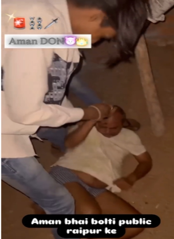 सोशल मीडिया में खुद को अमन डॉन बताकर मारपीट का वीडियो वायरल किया गया।