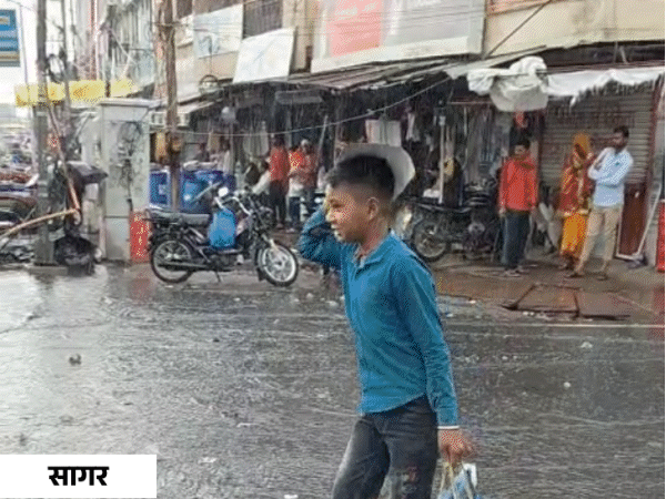 सागर में तेज बारिश होने से सड़कों पर पानी भर गया।