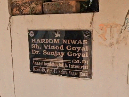 संजय गोयल के नेहरू नगर भिलाई स्थित घर पर कार्रवाई चल रही है।