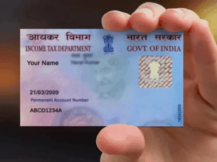 1995 में स्थापित प्रोटियन को पहले NSDL ई-गवर्नेंस इन्फ्रास्ट्रक्चर लिमिटेड के नाम से जाना जाता था। - Dainik Bhaskar