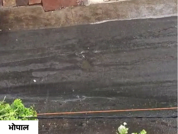 भोपाल में दिन में हल्की बारिश हुई।