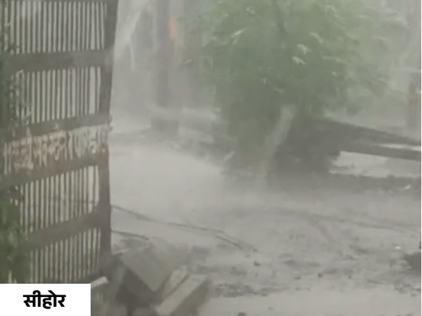 सीहोर में तेज आंधी और बारिश के साथ ओले भी गिरे।