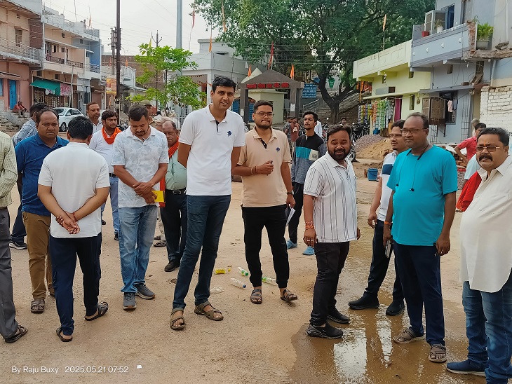 राजीव नगर क्षेत्र का दौरा करते निगम के अधिकारी पार्षद