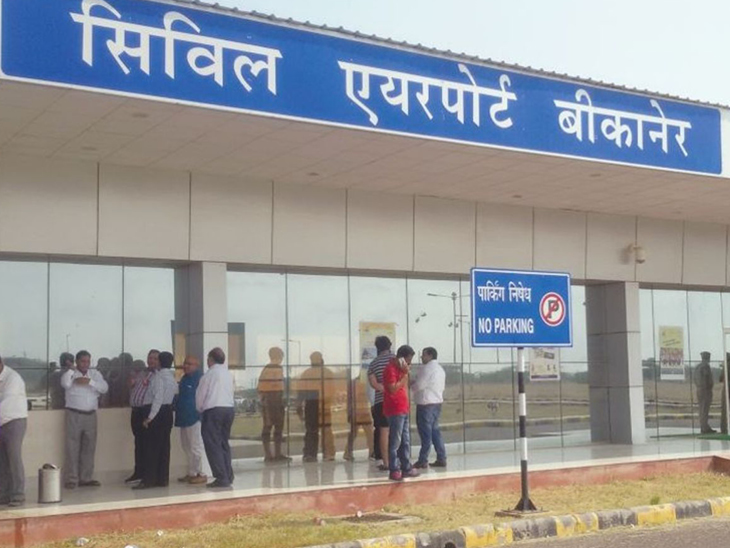 सिविल एयरपोर्ट से नियमित दिल्ली तक उड़ान संचालित होती है।