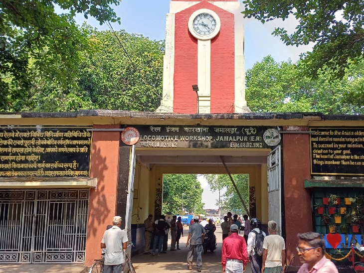 मुंगेर स्थित जमालपुर रेल कोच फैक्ट्री का एंट्री गेट।