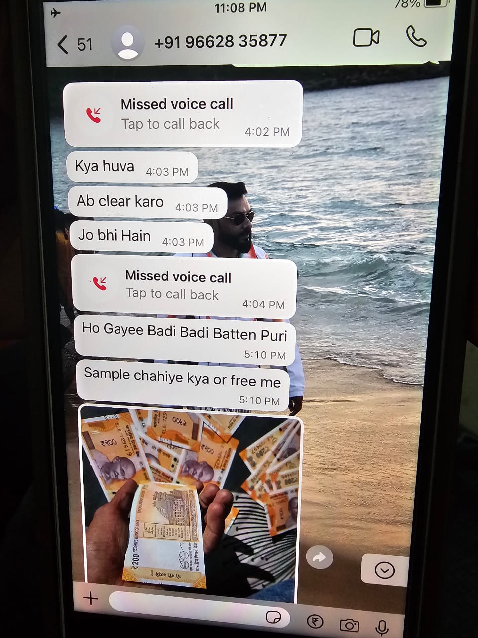 पुलिस को आरोपी के मोबाइल से नकली नोटों की डील करने के मैसेज मिले हैं।