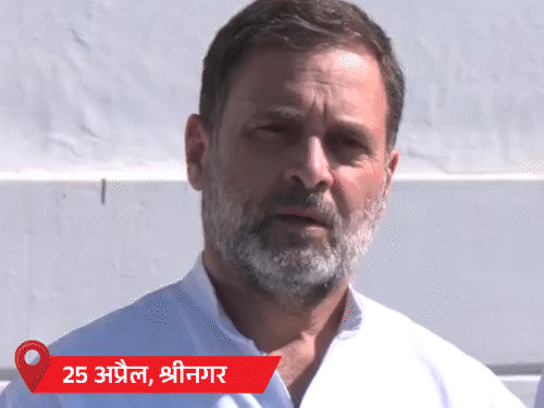 Rahul Gandhi held a press conference at Hari Bhavan and told about the attack. - Dainik Bhaskar