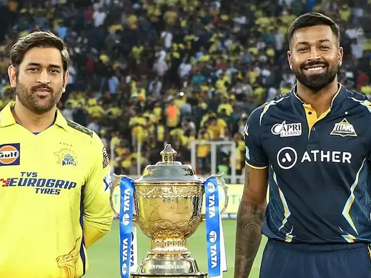 In 2023, the IPL final at Narendra Modi Cricket Stadium was played between Gujarat Titans and Chennai Super Kings. - Dainik Bhaskar
