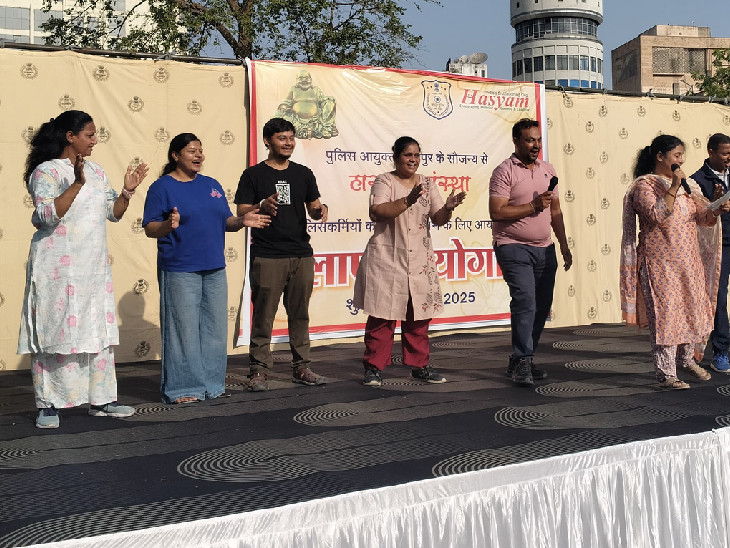 मानसिक और शारीरिक रूप से स्वस्थ रखने के लिए इस कार्यक्रम का आयोजन किया गया।
