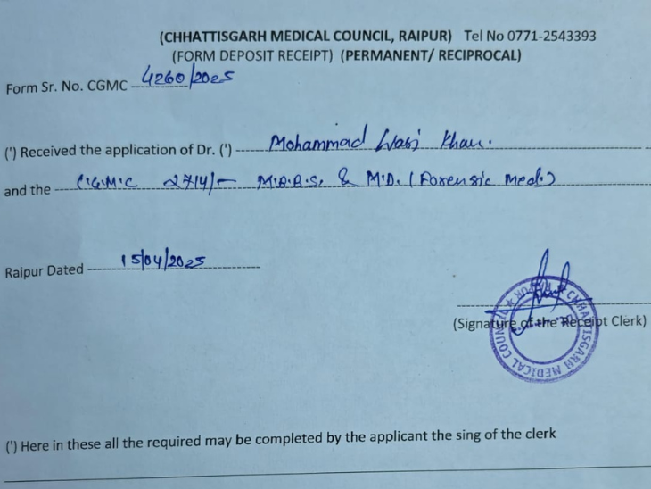 डॉ खान का कहना है कि उन्होंने लोकल रजिस्ट्रेशन के लिए अप्लाई कर दिया है।