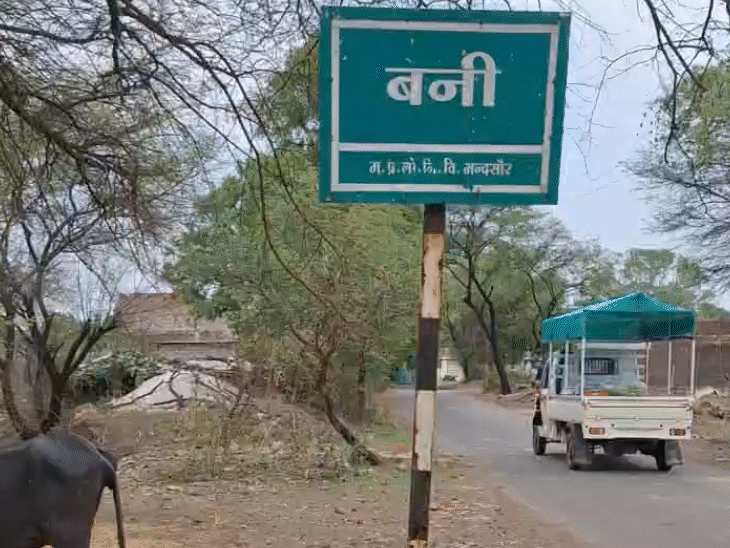 मनोहरलाल धाकड़ मंदसौर के बनी गांव में रहता है। राजनीतिक पकड़ अच्छी है।