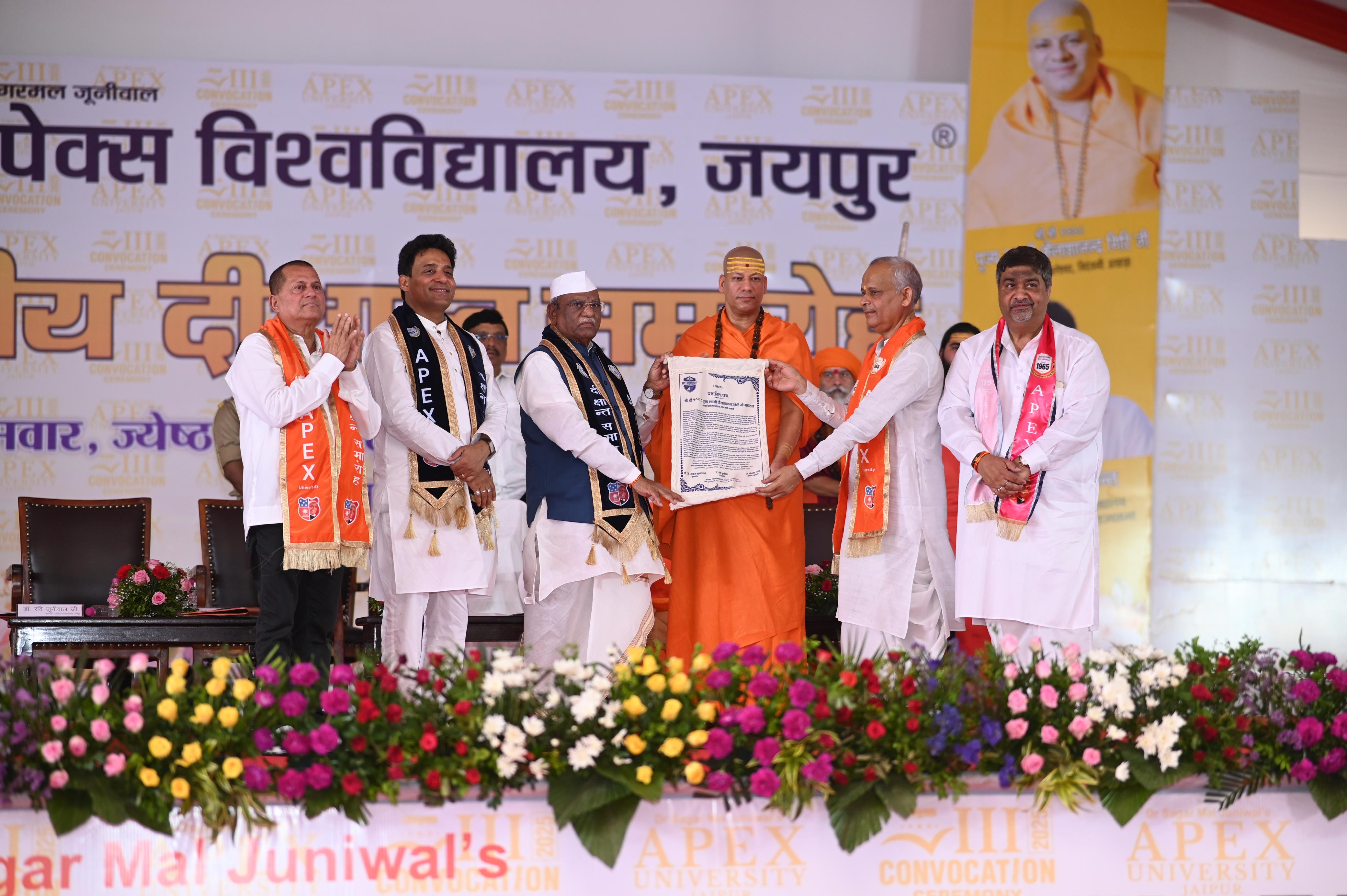 समारोह में राज्यपाल ने 18 टॉपर्स को गोल्ड मेडल प्रदान किए और 1824 विद्यार्थियों को विभिन्न संकायों में उपाधियां प्रदान की गईं।