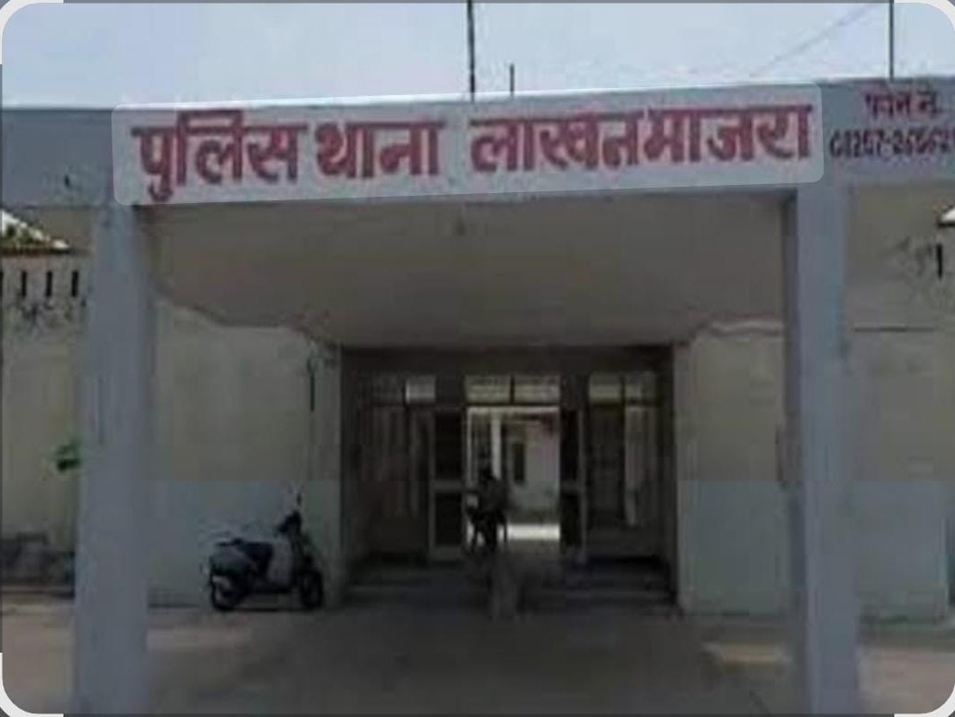 लाखनमाजरा थाना SHO अनिल कुमार ने बताया कि जल्द मामले का खुलासा किया जाएगा।