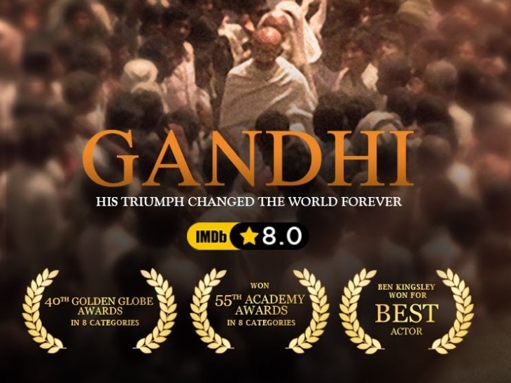 १९८२ मध्ये प्रदर्शित झालेला 'गांधी' हा चित्रपट महात्मा गांधींच्या जीवनावर आधारित होता. हा चित्रपट रिचर्ड अ‍ॅटनबरो यांनी दिग्दर्शित केला होता.