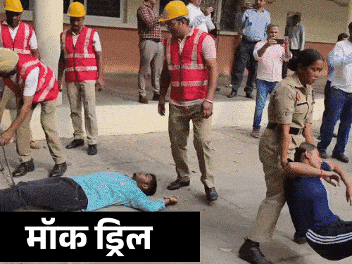 On May 7, 22 days ago, there was a mock drill in 244 civil defense districts of the country. In this, citizens were trained to protect themselves during the attack. - Dainik Bhaskar