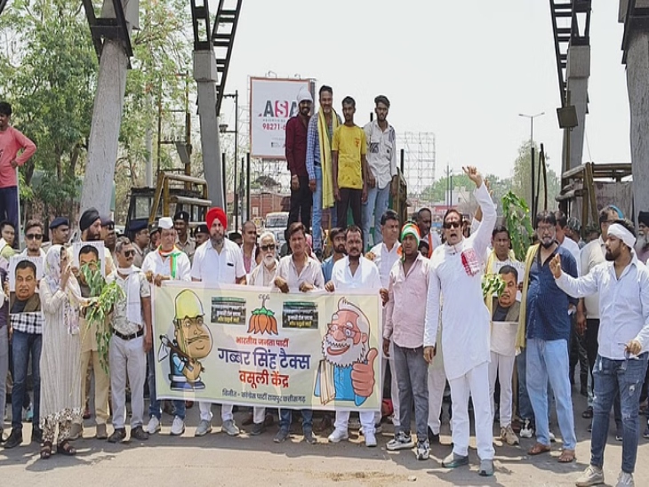 लगातार कांग्रेस टोल प्लाजा के खिलाफ प्रदर्शन कर रही है।