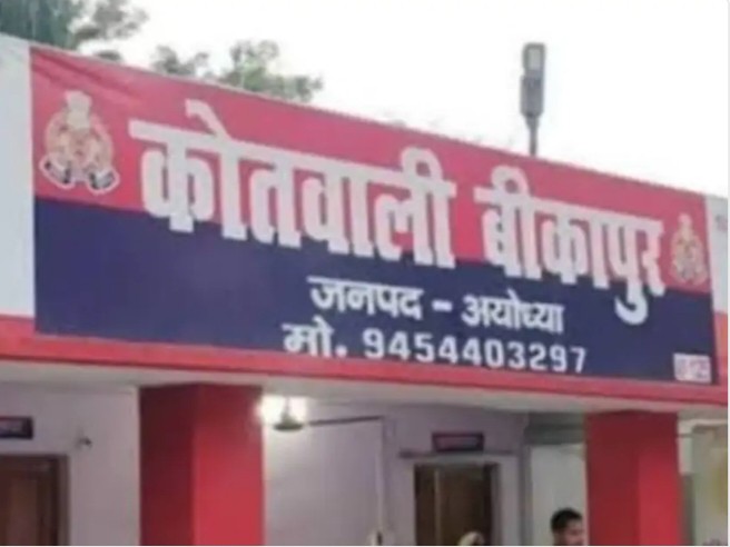 Case of cheating a mentally challenged person in Reeth