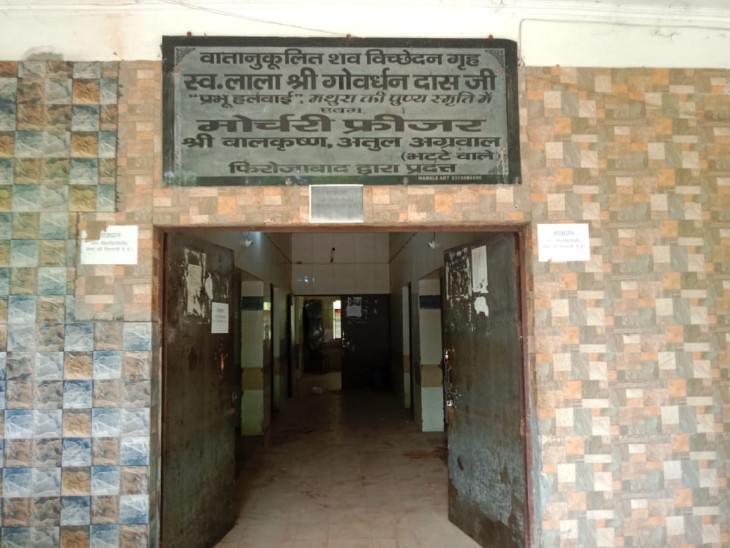 पुलिस ने शव को कब्जे में लेकर पोस्टमार्टम के लिए भेज दिया