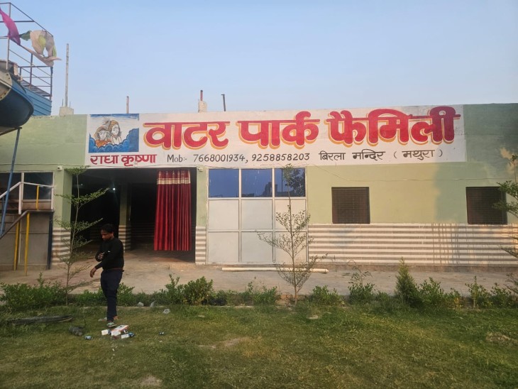 इसी स्विमिंग पूल पर हादसा हुआ था