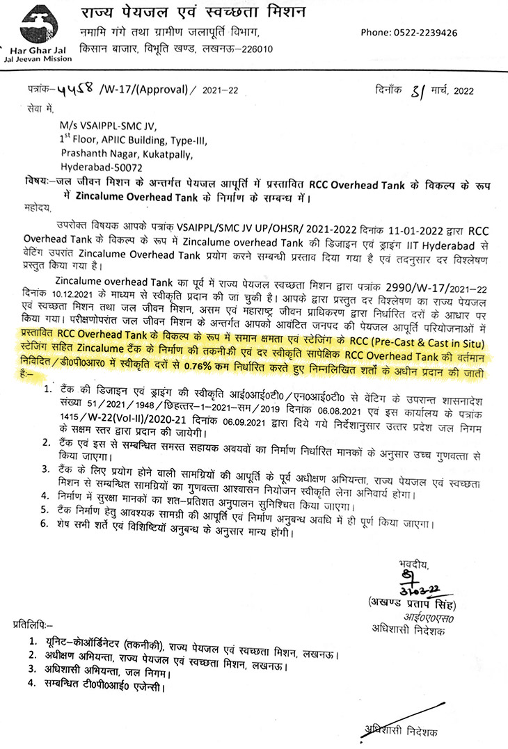 Copy of permission to ereate tanks of zinc alum instead of RCC in Water Life Mission.