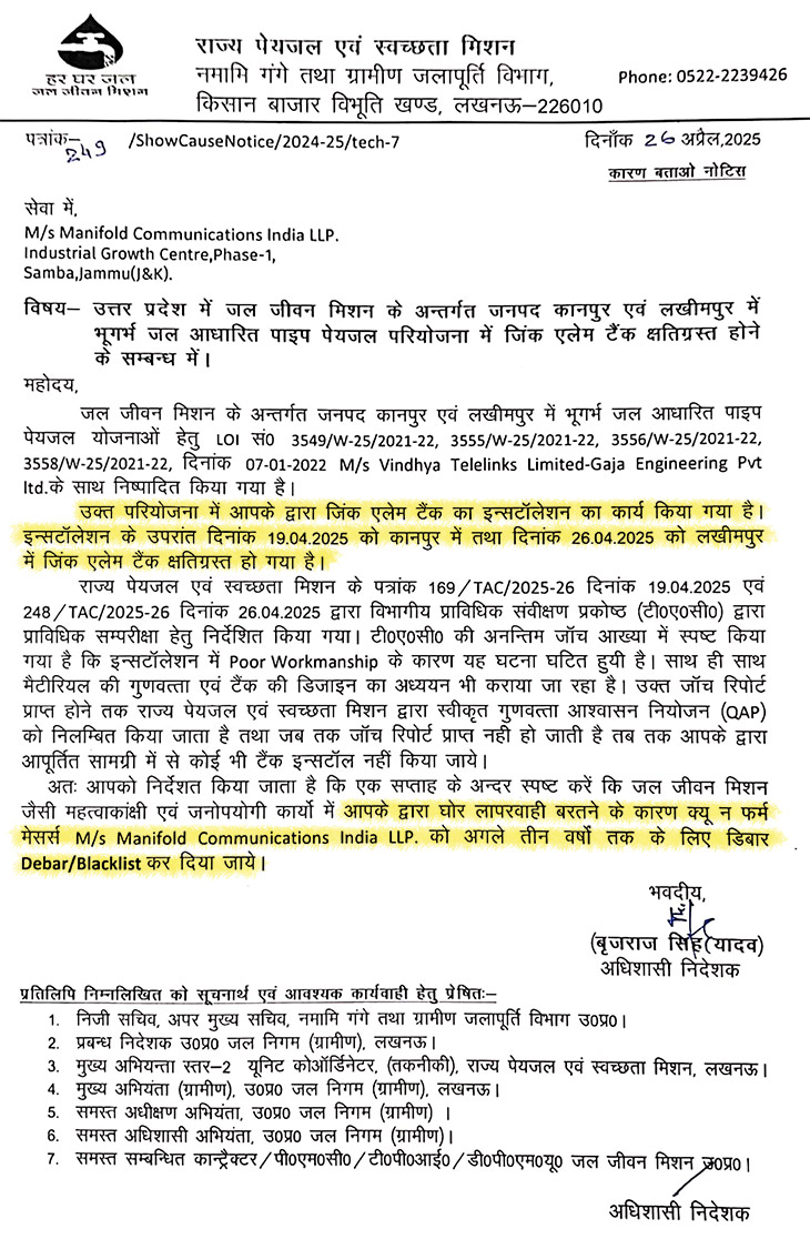 Notice given to the tank installing company to debar for three years.