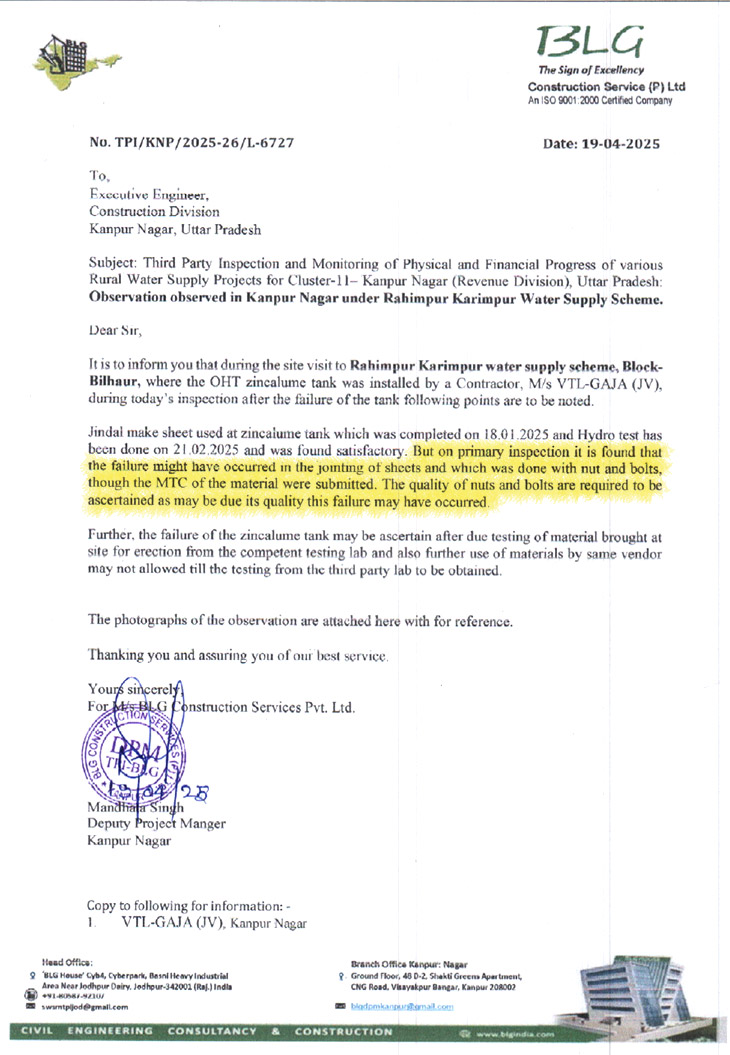 Third party investigation report after the tank fell in Kanpur.