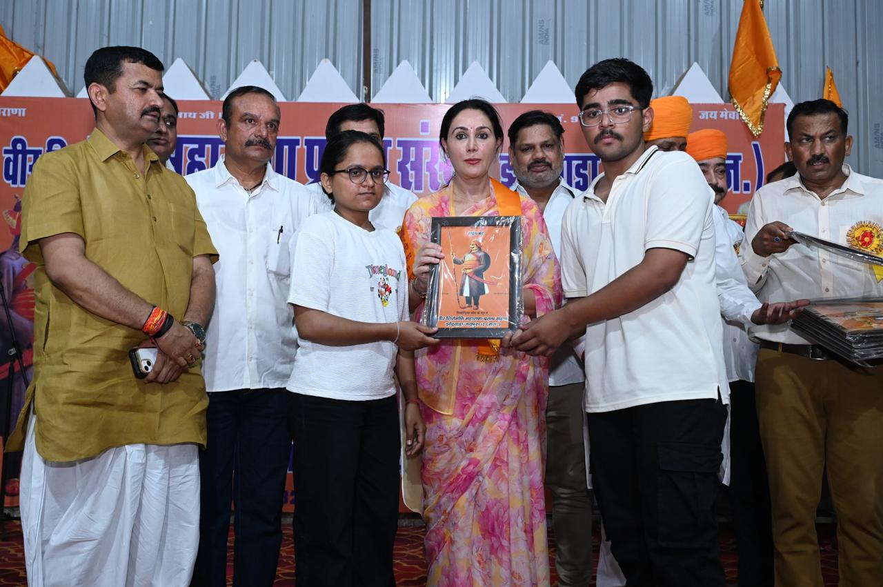 कार्यक्रम में बीजेपी के प्रदेश महामंत्री श्रवण सिंह बगड़ी सहित कई जनप्रतिनिधि और शिरोमणि महाराणा प्रताप संस्थान झोटवाड़ा के सदस्य मौजूद रहे।