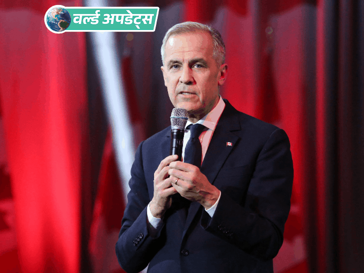 ওয়ার্ল্ড আপডেটস: প্রধানমন্ত্রী মোদীর প্রত্যাশা জি 7 সামিট লো, কানাডার এখনও আমন্ত্রিত হয়নি।